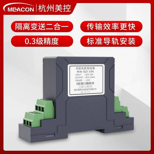 智能电地暖温控器电暖炕电热膜温控开关碳晶墙暖控制器家用