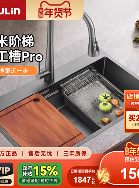 欧琳厨房水槽大单槽手工304不锈钢纳米洗菜盆家用加厚阶梯洗碗槽