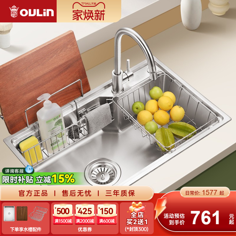 单槽304不锈钢水槽单槽洗菜盆