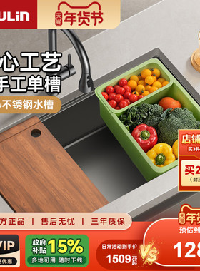 欧琳水槽家用厨房304不锈钢大单槽纳米槽洗碗槽台下盆洗菜池9133