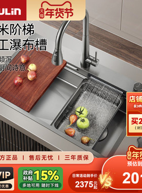 欧琳厨房水槽大单槽304不锈钢加厚家用手工纳米阶梯洗菜盆洗碗槽