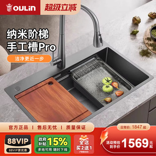 欧琳厨房水槽大单槽手工304不锈钢纳米洗菜盆家用加厚阶梯洗碗槽