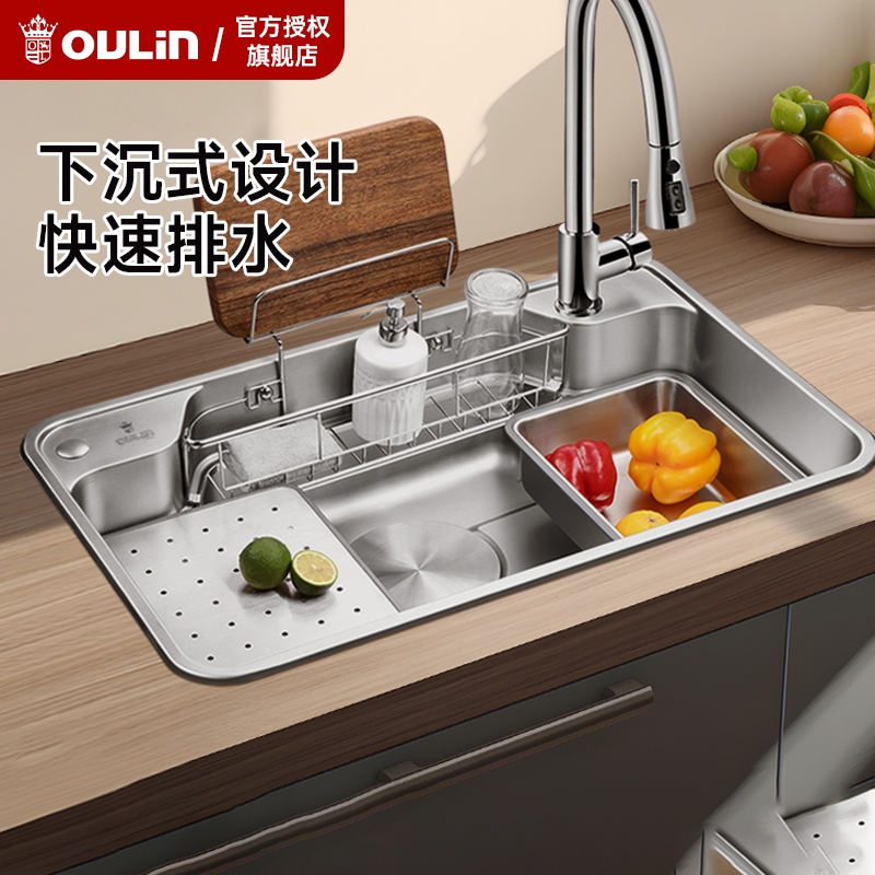 欧琳水槽304不锈钢纳米槽易清洁家用洗菜盆日式大单槽洗碗槽9129