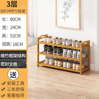 家用门口二的鞋架简易两层室外竹制外层简单原木便宜门鞋子放新款