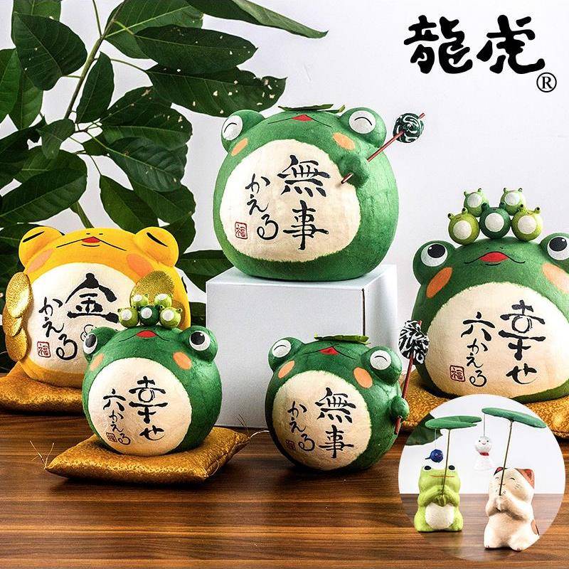 现货日本京都进口龙虎作和纸作旅行青蛙摆件出入平安无事回家礼品