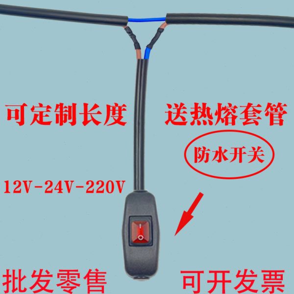带线开关220单延长电定制改装车控V断摩托车电瓶12V大功率灯开关