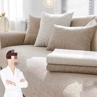 通用高级2024盖布坐垫轻奢新款 四季 感沙发垫棉麻风皮沙发套罩防滑