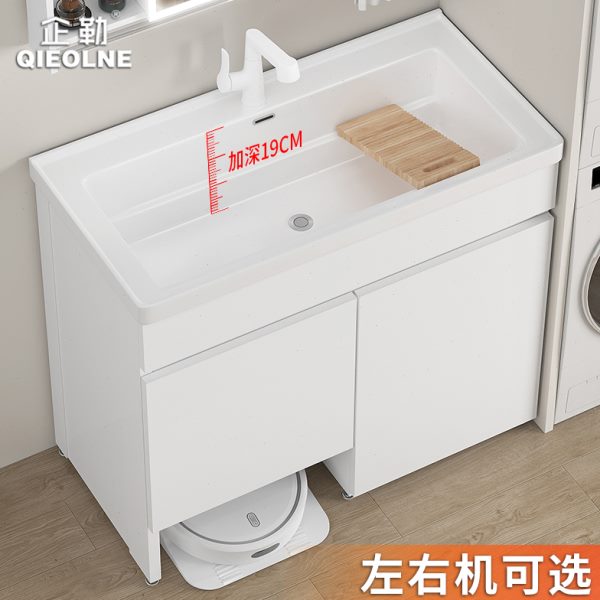 铝窝洗衣池洗手盆台盆浴室柜组合蜂带搓板一体定制阳台扫地机器人