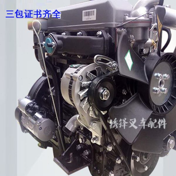叉车/B杭州G发动机总成3吨配工友佳龙3.5叉车49柴 柴油机新P合力0