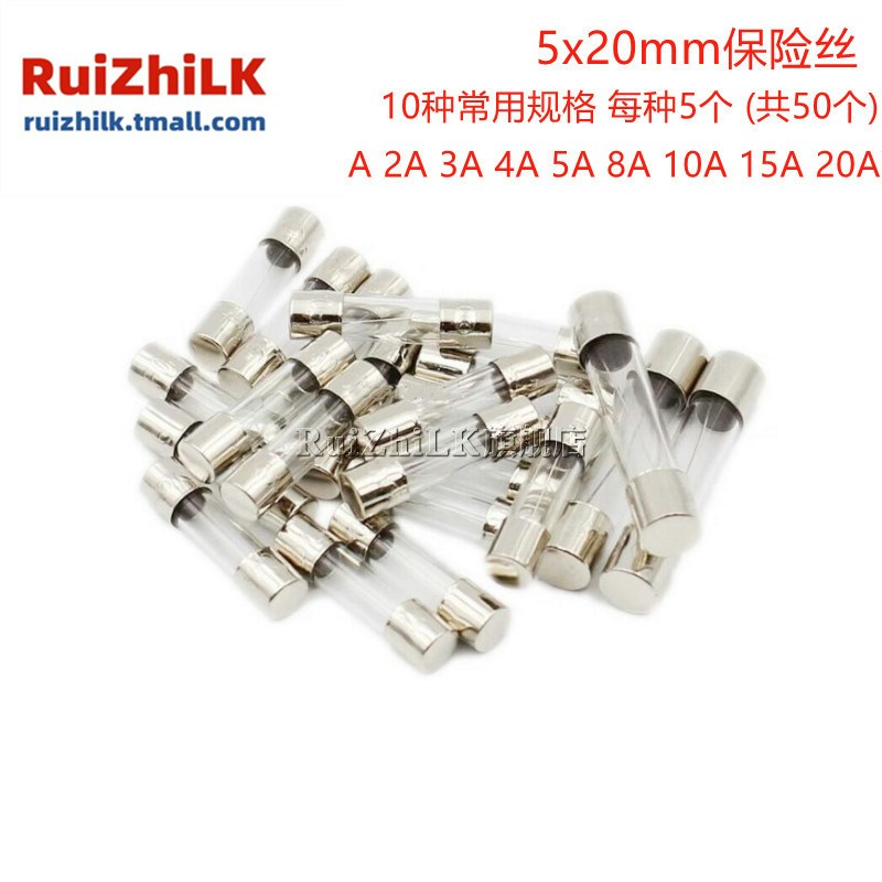保险丝5*20mm玻璃保险管熔断器6x30 250V 0.5A 1A 2A 3A 4A 5A10A