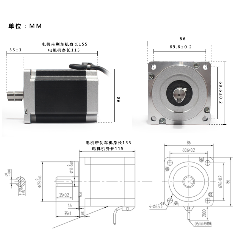 86步进电机8.5N 驱动器马达86BYG2O50-115mm二相4线