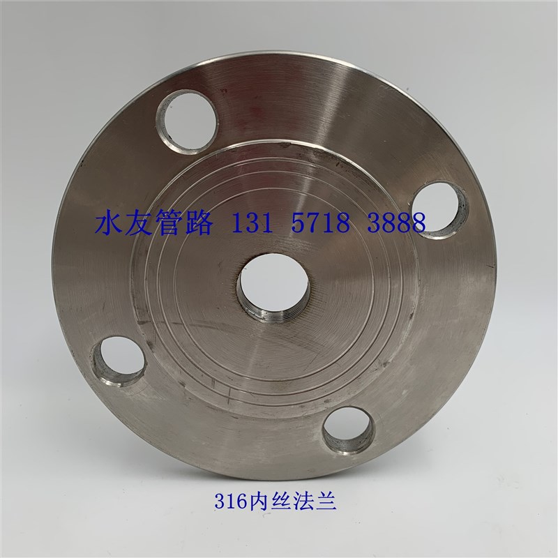 316材质不锈钢p内丝法兰 3/4NPT丝口规格