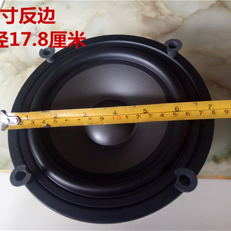 包邮4.5寸5.5寸6.5寸8寸反边橡皮10寸140磁低音喇叭防水pp喇叭