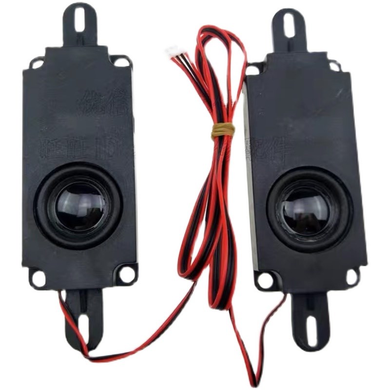 3070广告机10045液晶电视3370一体机喇叭3080扬声器8/4欧2/3/5瓦W