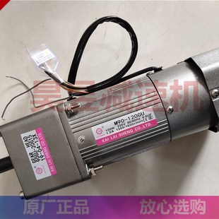 20G15 90GU 51K90GU S3F KLS微型减速马达 M90 楷来胜电机 120GU