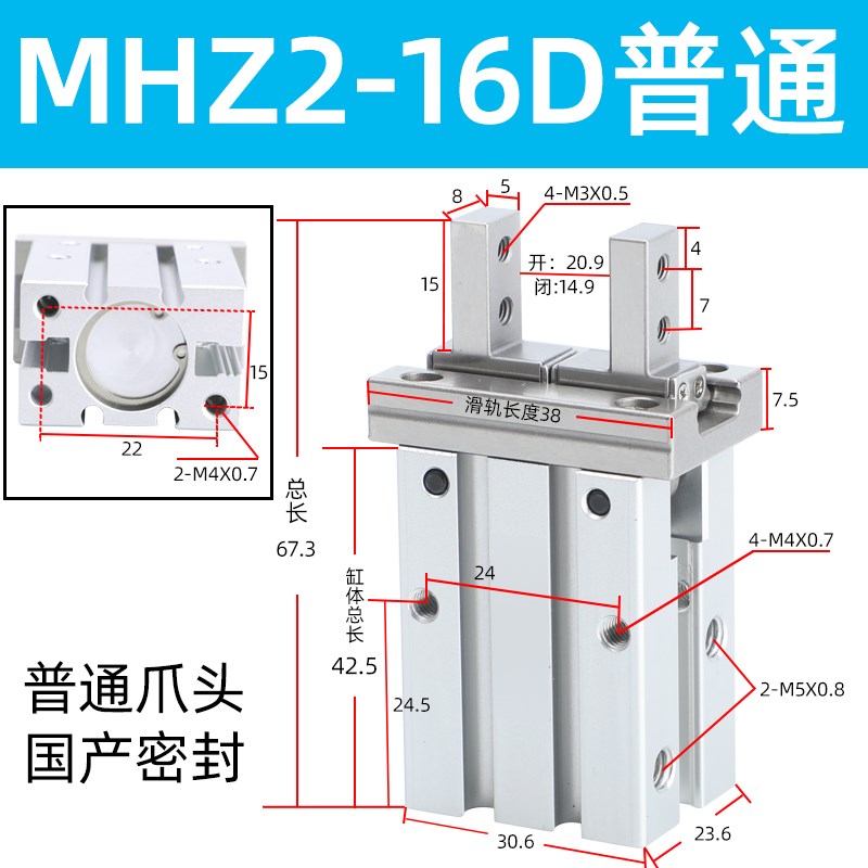HFZ手指气缸MHZ2/HFk-16D10-20/25/32/40S气动机械平行夹爪夹具