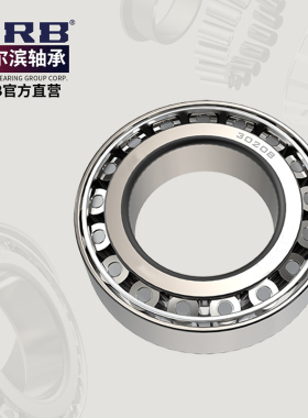 HRB哈尔滨 圆锥滚子轴承32314 老代号7614E 内径70外150厚51mm