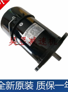 玛睿MARUI立体停车库减速电机CFPK2405508-3 NFK22040253刹车马达