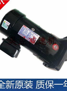 力劲立式机床刀库电机NFK18020203 CFK22040103台湾明椿电气机械