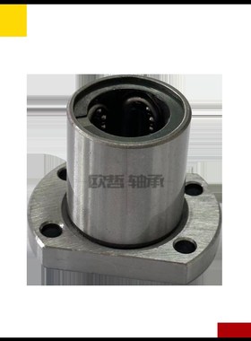 直线轴承切边法兰不锈钢保持架LHFCF/LHFCMF/LIHFCWF/LHFCWMF16 2