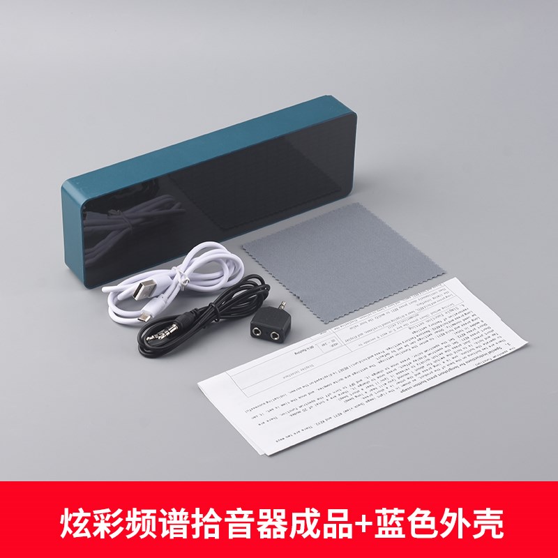 炫彩RGbB音乐频谱显示器LED拾音氛围灯电子时钟声控频谱电平节奏