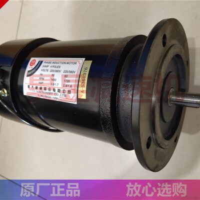 I-TA亿大机械立式马达 3/4HP 4POLES AEV550 ATC机床换刀臂电机