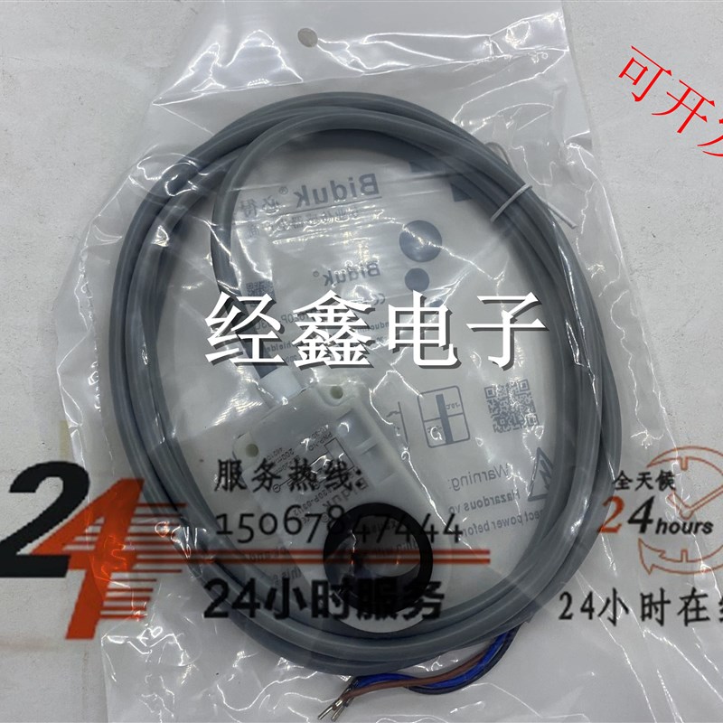 ??必得客I1PN-R1620P-O3U2 C3U2 1620N-O3U2 C3U2 S4U2?型??