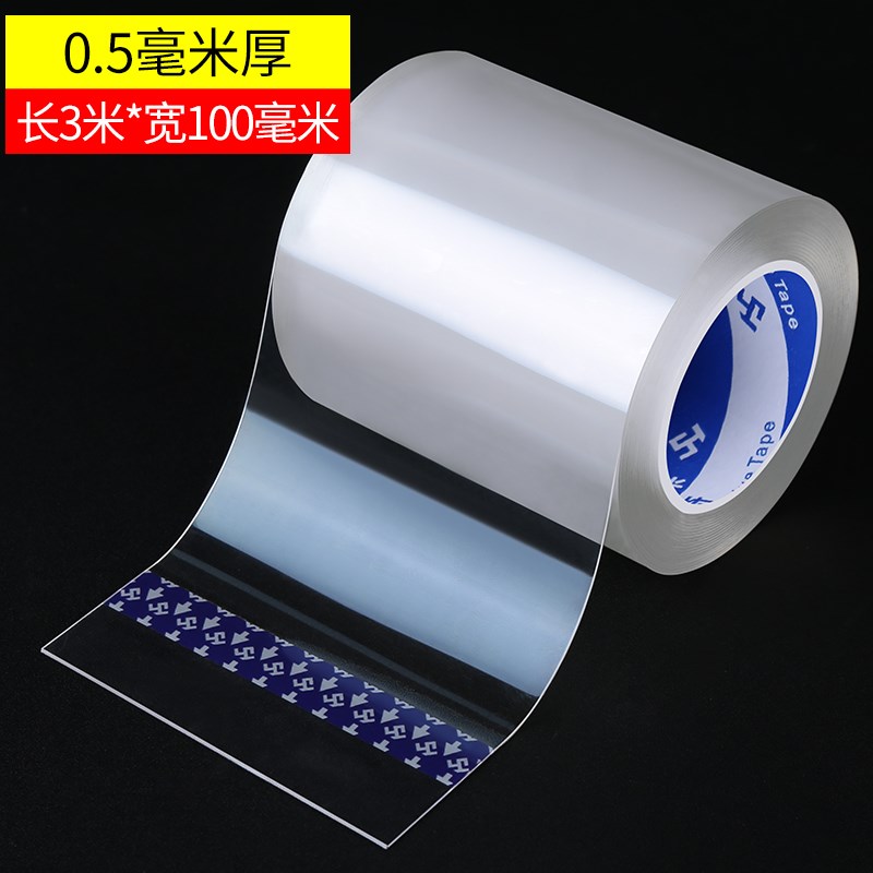 汽车玻璃修复固化膜透明玻璃胶玻璃裂痕修复贴纸鱼缸裂缝补洞贴膜