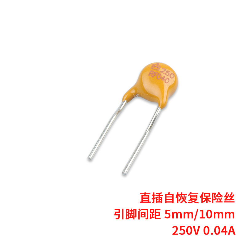 250V 直插自恢复保险丝/保险管0.06A 0.08 0.12A 0.2A 0.4 1A 2A