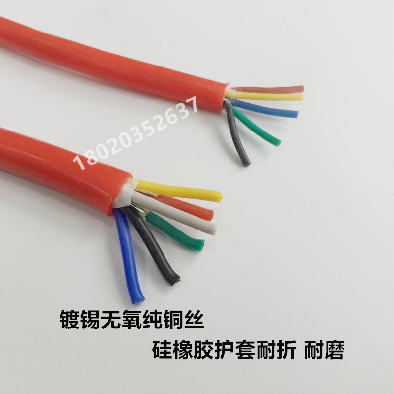 YGC/YGZ硅橡胶软护套耐r高温电缆线2芯3芯4芯5芯6芯1/2.5/4/6平方