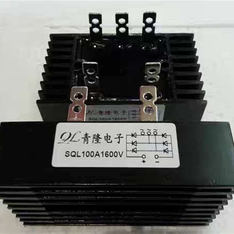 SQL100A1600V SQL40A 60A 80A SQL150A三相整流桥 发电机 火花机