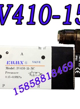 3V410-15二位三通电磁阀 4分接口 电压AC220V/DC24V 亚德客