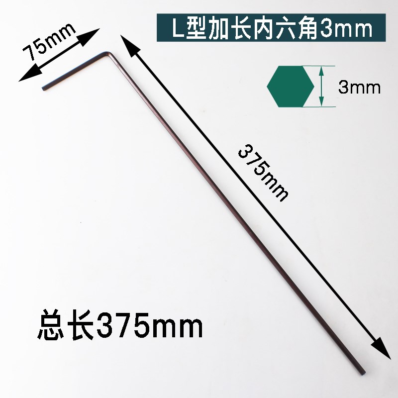 加长内六角扳手T型扳手t字特长内六方螺丝刀扳手3 4 5 6 8 10mm