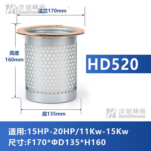 HANDE螺杆空压机油分芯空压机通用油气分离器 汉德空压机保养三滤