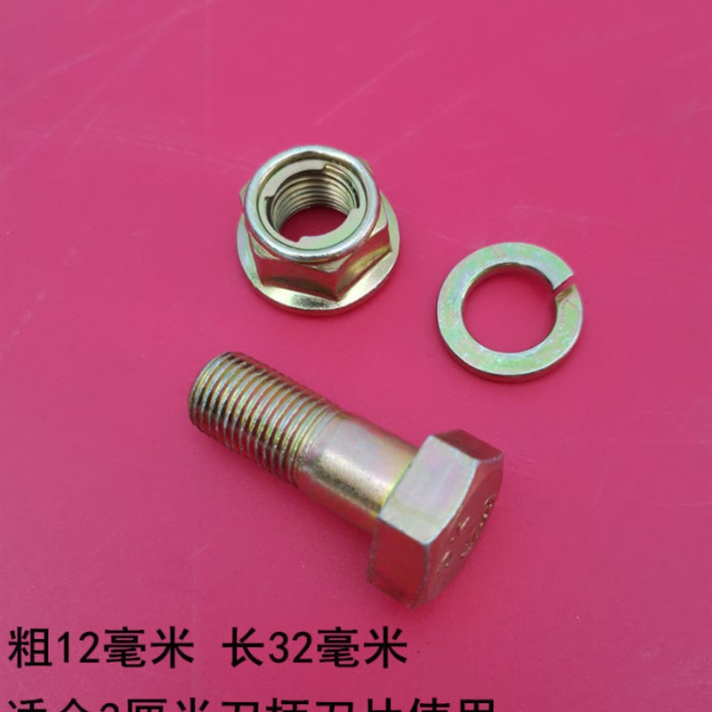 拖拉机配件旋耕机专用螺丝刀片加厚刀座刀库豪丰南昌连云港东方红