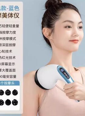 电动按摩器美体仪棒小型手持式捶背部颈椎腿部全身家用多功能神器
