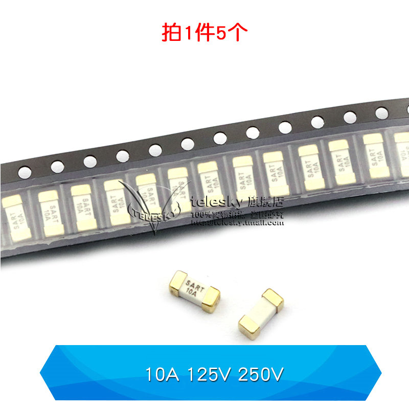 2410贴片熔断型保险丝慢熔1808 6125 1/1.5/2/3/8/25A 125/250V