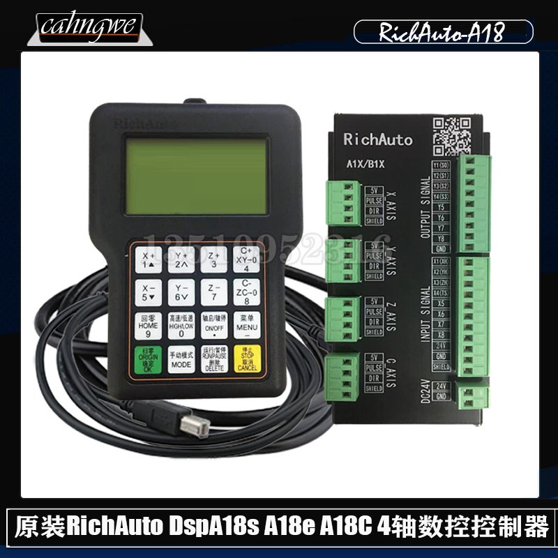 厂家直销原装RichAuto Dsp A18s A18e A18C 4轴雕刻机控制系统