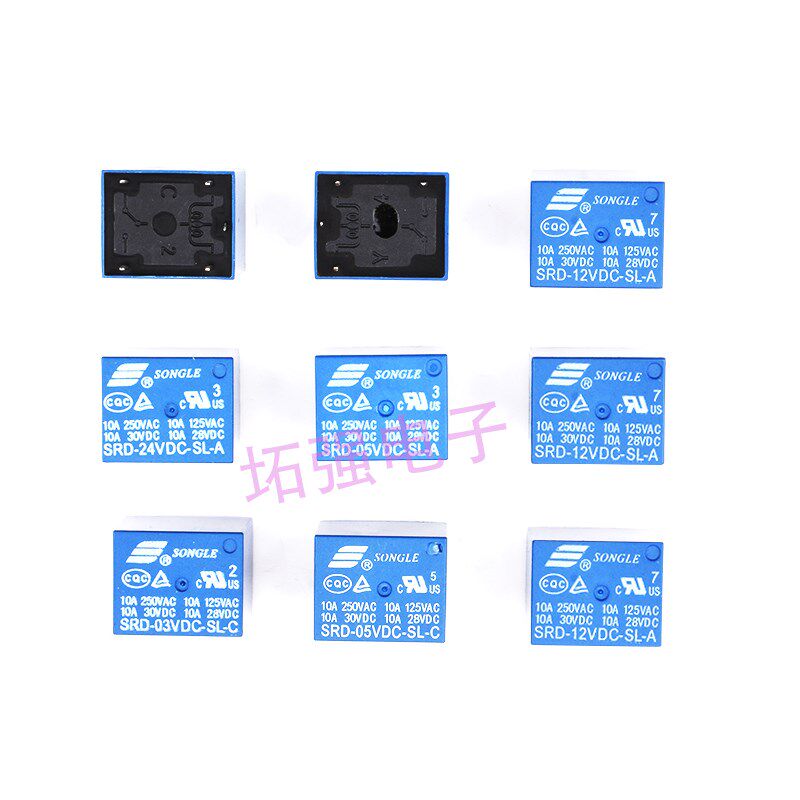 SRD-03V 05V 12V 24VDC-SL-A-C 松乐继电器 4脚5脚3V 蓝色T73 10A