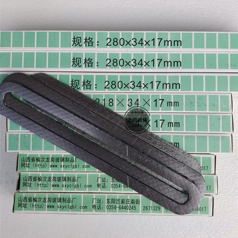 液面计玻璃板 锅炉水位计玻璃z板 槽面玻璃板218*34*17