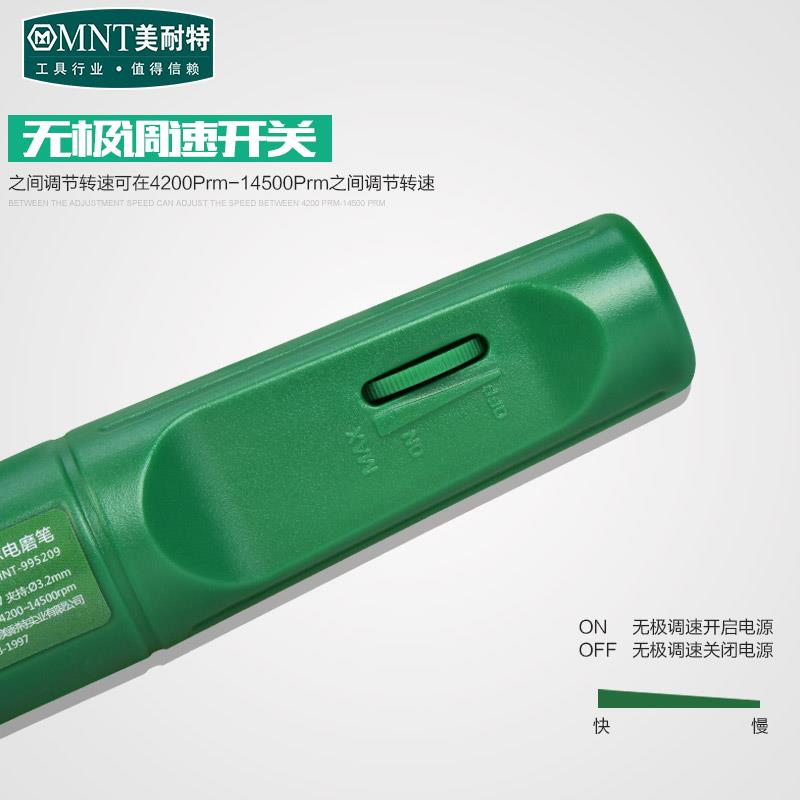 美耐特调速电磨笔雕刻机