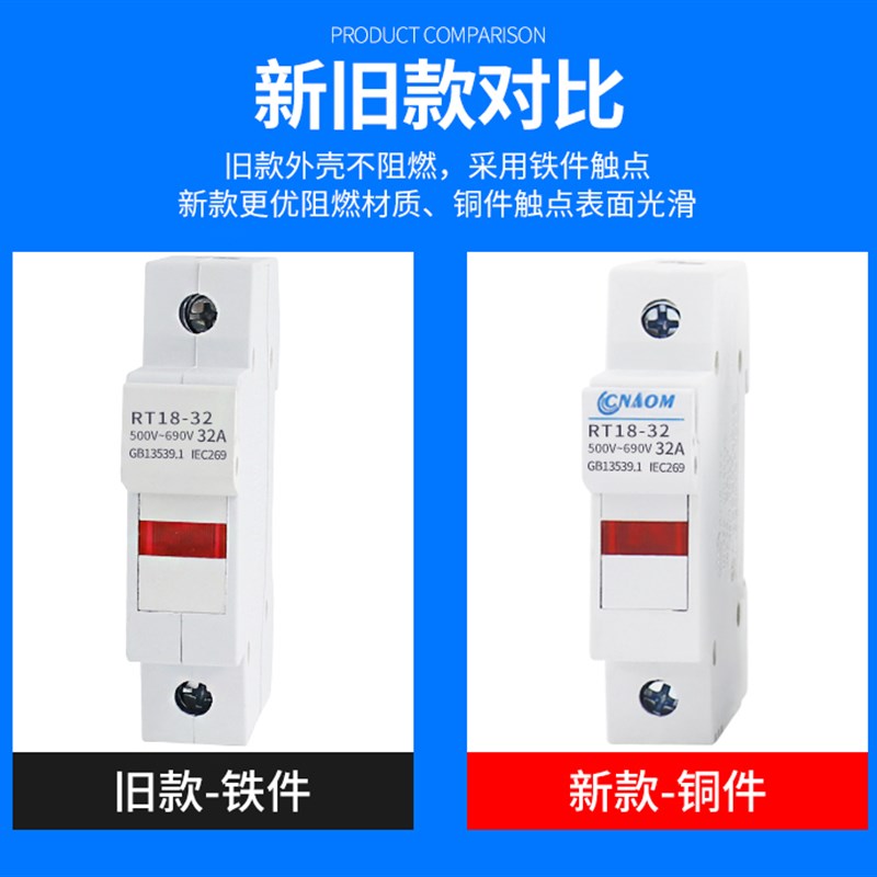 新型导轨熔断器底座RT18-32X/63X带灯保险丝PVC厚铜件1P2P3P4P