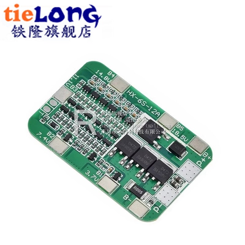 6S22.2V12A六串聚合物18650锂电池保护板大电流20V不带均衡 6串