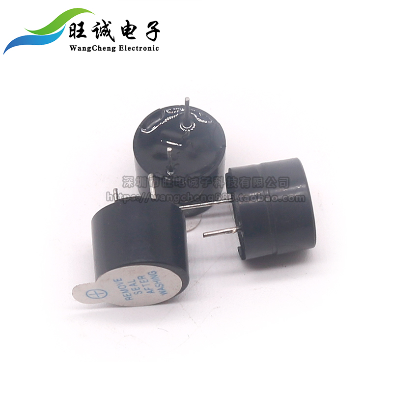 蜂鸣器 3/5/12V 有源蜂鸣器 电磁式 直插SOT塑封管 长声 12*9.5MM