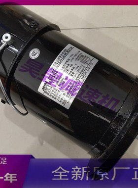 MCN明椿圆盘刹车马达 数控加工中心刀库电机 CFKD19110 CFKA24055