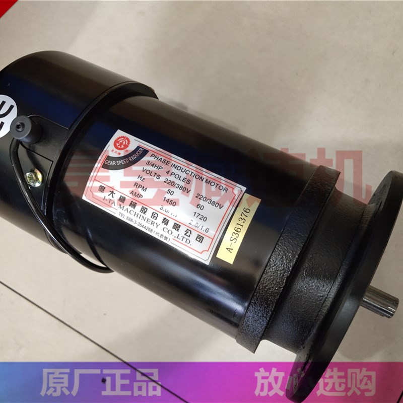 ATC机床换刀臂电机 I-TA亿大机械立式马达  3/4HP 4POLES AEV550