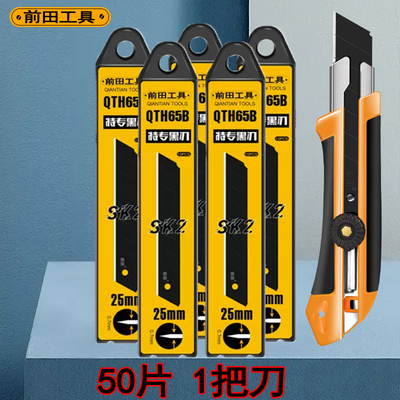 特大号美工刀25mm重型包胶美工刀加厚全钢工业用大号刀片切割刀架