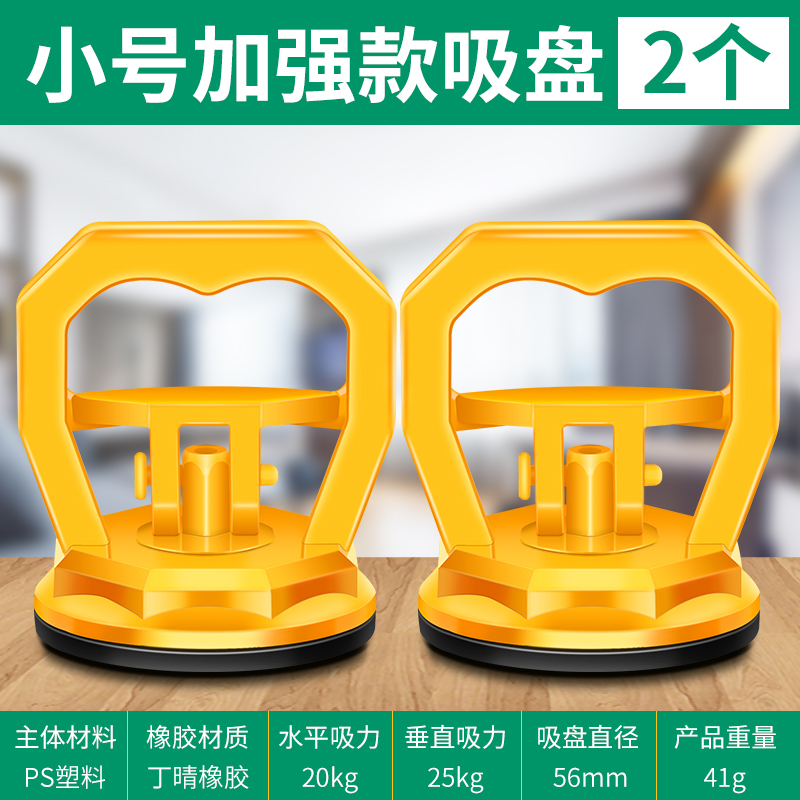 集成吊顶吸盘强力拆卸q玻璃瓷砖铝扣板天花板地砖吸提器吸屏器安