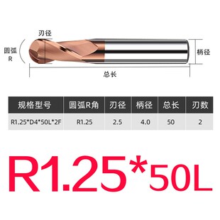 63度球头钨钢硬质合金铣刀r0.5r1r2r3r4r5r6球刀两刃数控球形铣刀