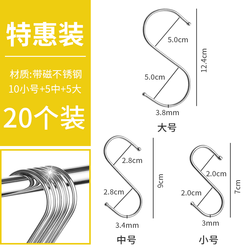 不锈钢牛肉钩挂腊肉特粗钩子S型加粗钩挂肉勾子挂猪肉不锈钢挂钩
